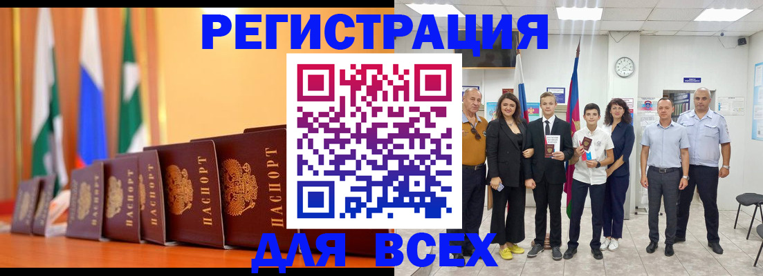 временная регистрация госуслуги в Тамбове